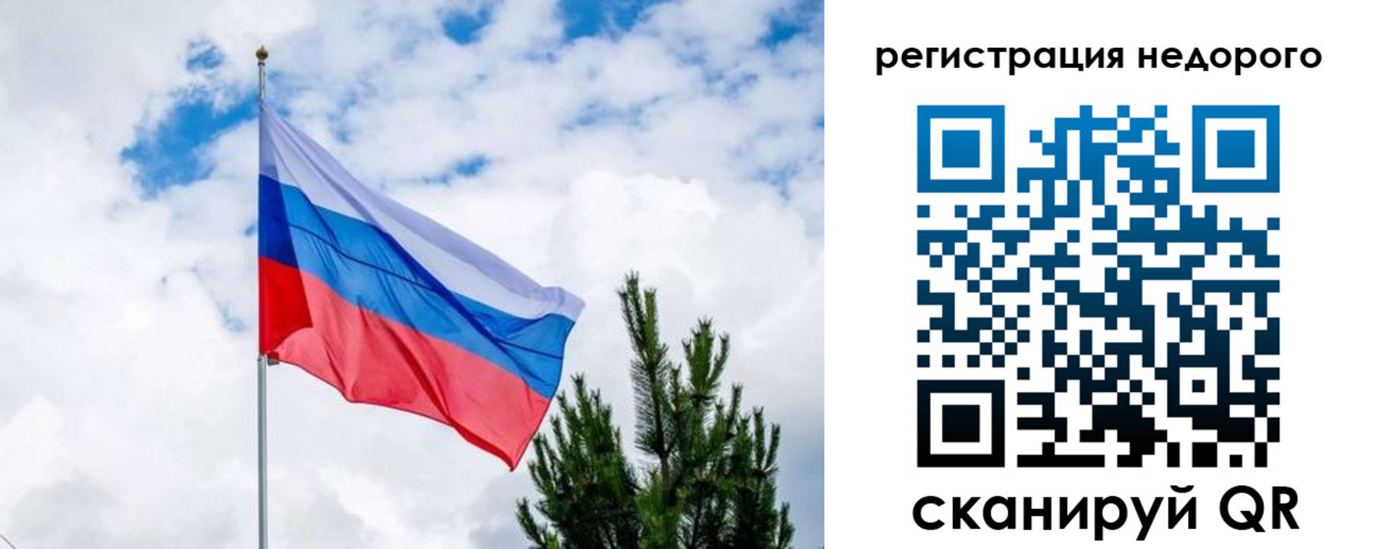 пропишу в квартире в Октябрьске